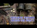 Раскопки немецких землянок WW2 German front bunkers ENG SUB