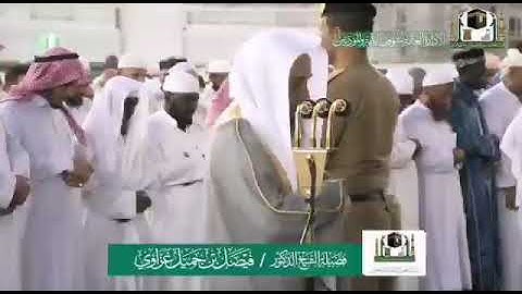 صلاة { المغرب } من المسجد الحرام فضيلة الشيخ د. فيصل غزاوي تلاوة سورة الإنفطار السبت ١٩-٣-١٤