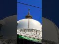 Ajmer sharif dargah ka minar shorts ta7star india ytshorts tayebali7star short alibhai ajmer