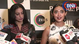 सच्ची घटनाओं से प्रेरित साइको थ्रिलर ''Posham Pa'' Star Cast Interview