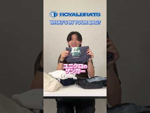 【What’s in my bag】MATSURIのカバンの中身紹介🧳💎