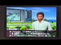 G1ジョッキー8/3-2,G2弥生賞,アイネスフウジン。G3チューリップ賞,ユキノサンライズ。