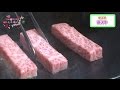 【前沢牛】黒毛和牛の最高峰／ご当地観光課のいいね！vol.54（奥州市）