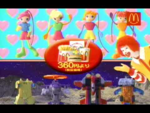 Japanese McDonald's Happy Meal ad - Betty Spaghetti and Transformers (2003)