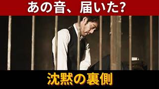 【VIVANT】21話・考察／野崎＝別班説が再浮上！／乃木の儀礼曲に反応した本当の理由とは【ネタバレ感想】【シーズン２】