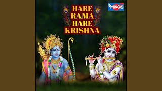Hare Rama Hare Krishna