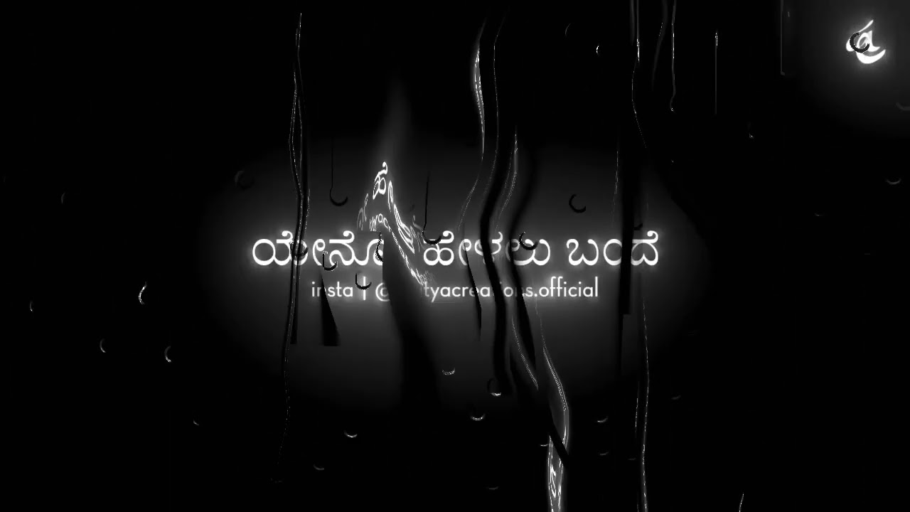 Ayyo Devare Ninna Nodutha Lyrics  Aditya Creations  AdityaCreationsOfficial  