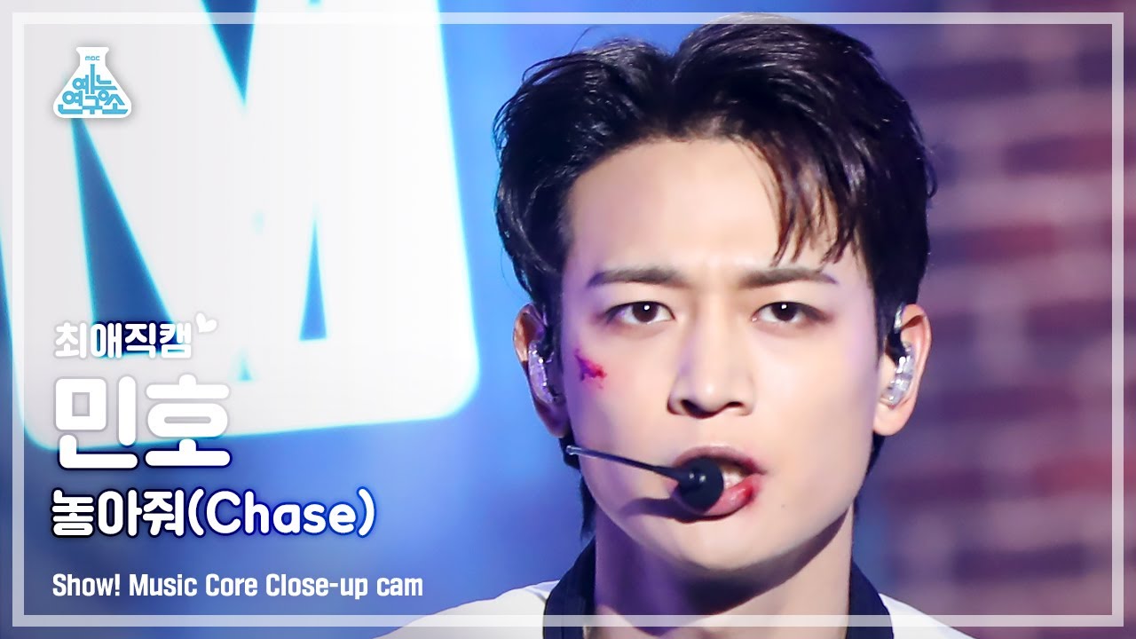 [최애직캠] MINHO - Chase(민호 - 놓아줘) Close-up Cam | Show! MusicCore | MBC221210방송