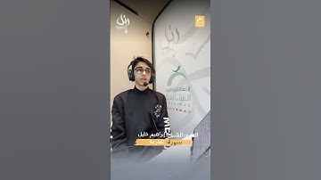 القارئ الشبل إبراهيم خليل   - سورة القارعة