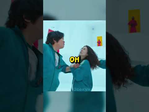 ЕЁ НИКТО НЕ ВЗЯЛ В КОМАНДУ 🤯 ИГРА В КАЛЬМАРА 1 СЕЗОН #игравкальмара #сериал #фильм
