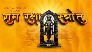 Shree Ram Raksha Stotra  || श्रीराम रक्षा स्तोत्र || Most Powerful Ram Mantra | Give Positive Energy