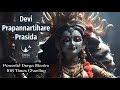 Devi prapannartihare prasida chanting 108 times powerful durga mantras for meditation  inner peace