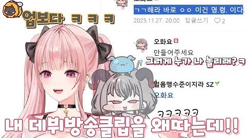 업보청산 (w. 허니츄러스 오화요)