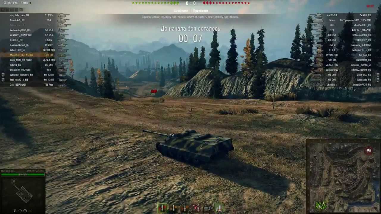 ТЕСТ. патч 8.11 Новый Северо-Запад и режим Противостояние