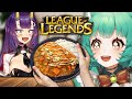 I made league of legends food with girldm