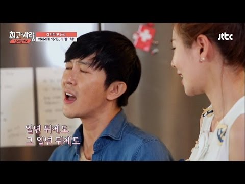 Yoon Gun's Small Concert, 'Already One Year'♬ Enchanted by his sweet voice! With You Season 2 Epi...