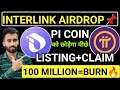 📌INTERLINK NETWORK AIRDROP🚨PI COIN को पीछे छोड़ेगा🤑100 MILLION🔥$ITLG LISTING+CLAIM💯05 SEPTEMBER