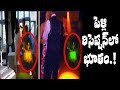 Ghost Caught on Camera in a Marriage !!