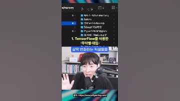 모자이크, 다 뚫고 볼 수 있다?? #shorts