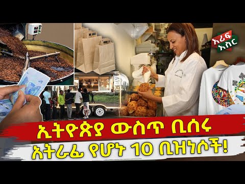 ቪዲዮ: በሩሲያ ውስጥ የዘይት ምርት እንዴት እንደዳበረ