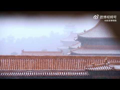 飛雪迎春 | 北京迎降雪 故宮白雪配紅墻