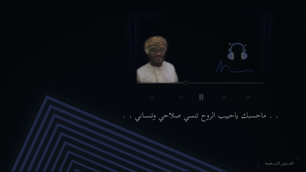 برعة | ماحسبك ياحبيب الروح 1 | عبدالله فتحي