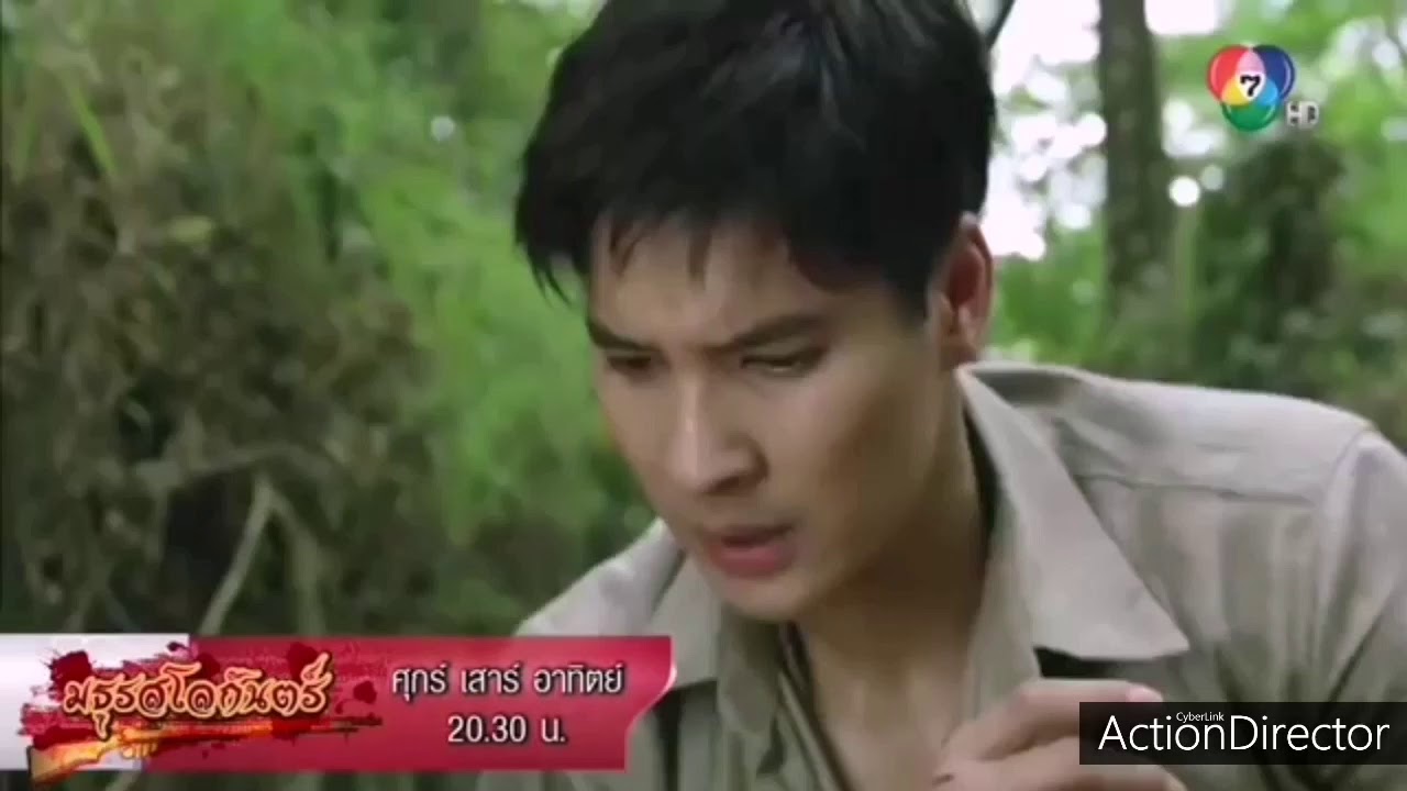 OPV​ก่อน​ |ไมค์❤️มุกดา|มธุรสโลกันตร์