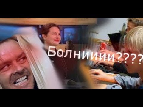 Видео: Дали психично болните виждат финия свят и призраци? - Алтернативен изглед