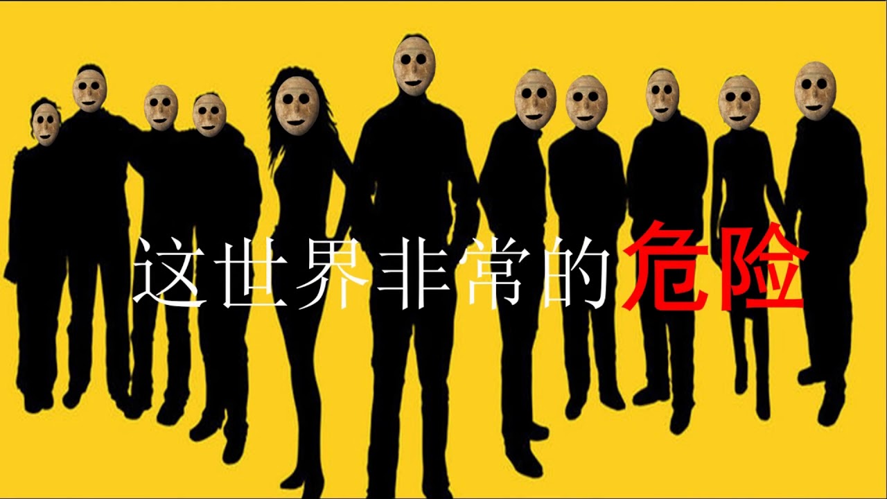 【三無翻唱】怪物大暴走 【Official Video】