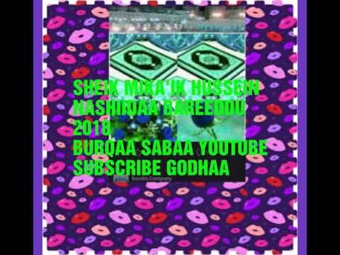 She Mika Il Hussen Rabbanaa Yaa Rabbal Barayaa Nashiidaa Bareedduu Dhageeffadhaa Burqaa Sabaa YouTub