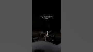 الله رفعنا في جميع المواجيب قصيد قصائد شعر 