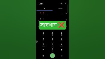 “Hidden Android Codes 🔥 তোমার ফোনের গোপন ফিচার জানো!”#shortvideos #banglatech