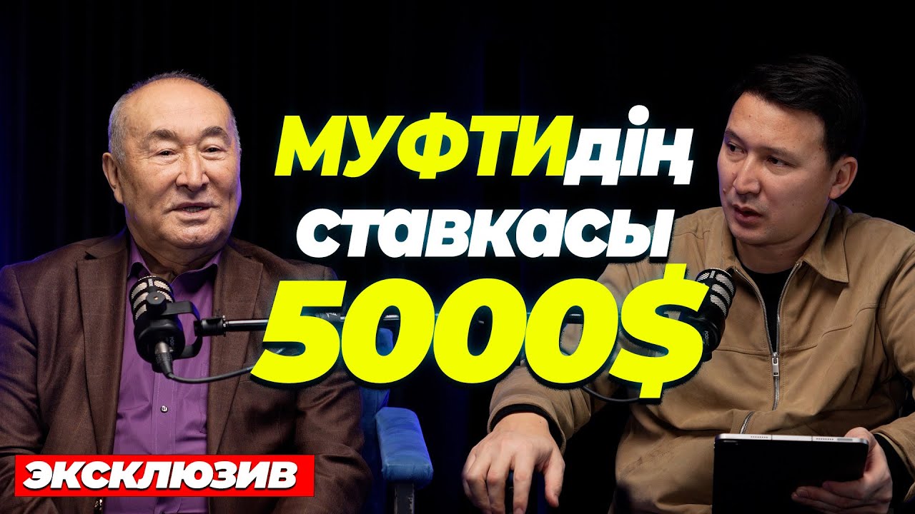 «Қаңтарда» САТҚЫНДАР шетелге қашты| Министрлерді сабап алғым келеді | Тшанов неге жылады? |Эксклюзив