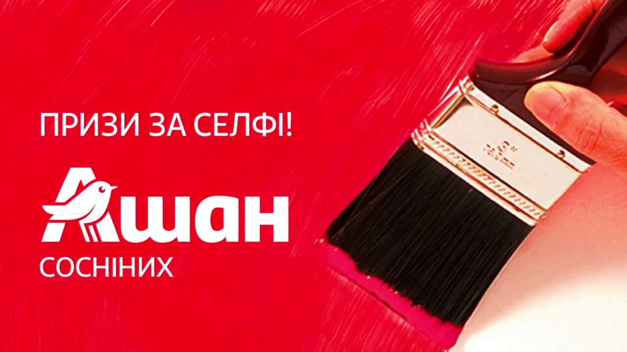Магазин Селф В Саранске
