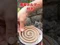 【最強蚊取り線香】パワー森林香超え？3倍の煙 アウトドア・BBQ・キャンプ・ガーデニング時の虫除け！ムシクリン不快害虫線香！！ #害虫 #キャンプ道具 #虫除け #shorts
