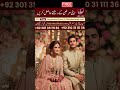 Kamyab Shadi Aur Nek Humsafar Find Your Life Partner Mehrban Ali #MehrbanShadi #RishtaService #Mar