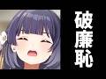 知らない人(一番星)に抱きつかれる美鈴【学園アイドルマスター】