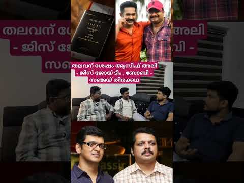 Asif Ali -