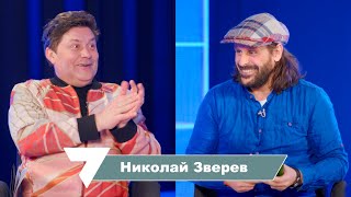 Николай Зверев: супермен – это не сверхъестественные способности, а доброе сердце и желание помогать