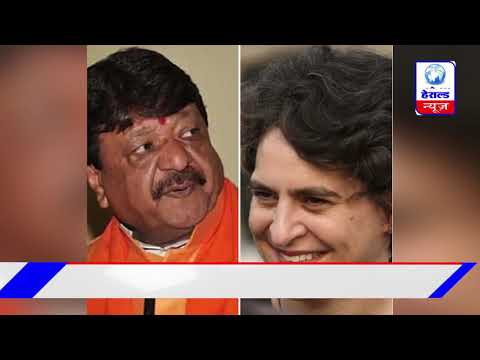 इंदौर : बीजेपी महासचिव विजयवर्गीय ने कांग्रेस पार्टी पर साधा निशाना || BJP general secretary..