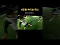 이강인 패스 | 풋살 1인칭시점 #shorts