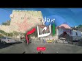 جولة في شوارع دمشق من سوق الحميدية إلى ساحة العباسيين 7 9 2025 صوت الطريق في سوريا 