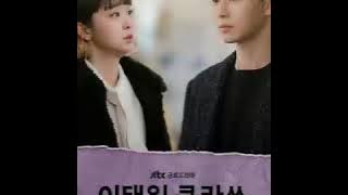 Sweet Night (Itaewon Class OST) - V (BTS) Live Audio Cover by brigitafs