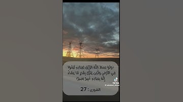 #سبحان_الله_العظيم  #اذكرو_الله #اذكار #اكسبلور #المصحف #دويتو #الرحمن #تاج_الذكر #duet #لايك