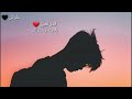 اراد قتلها فأحبته عند رويته 😞💔 اغنيه التي يبحت عنها الجميع