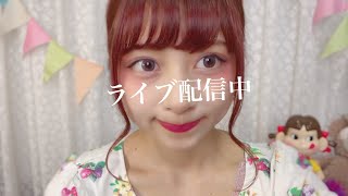 明日から夏休み全力で楽しむライブ配信！9万人ありがとう！コメントたくさん返すよ！