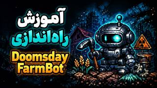 How to Install & Setup FarmBot in Doomsday: Last Survivors | Complete Step-by-Step Tutorial