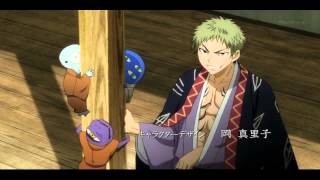 Nurarihyon no Mago Alternate Opening - Hajimari no Sora