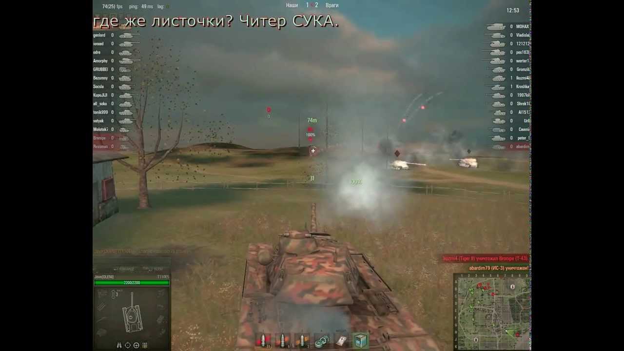 Скачать бесплатно моды от джова 098