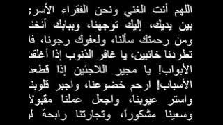 Duaa Abdullah Al-Matrood.